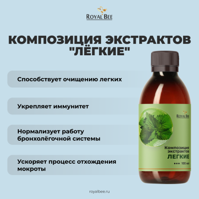 BOX "ДЫШИ ЛЕГКО"